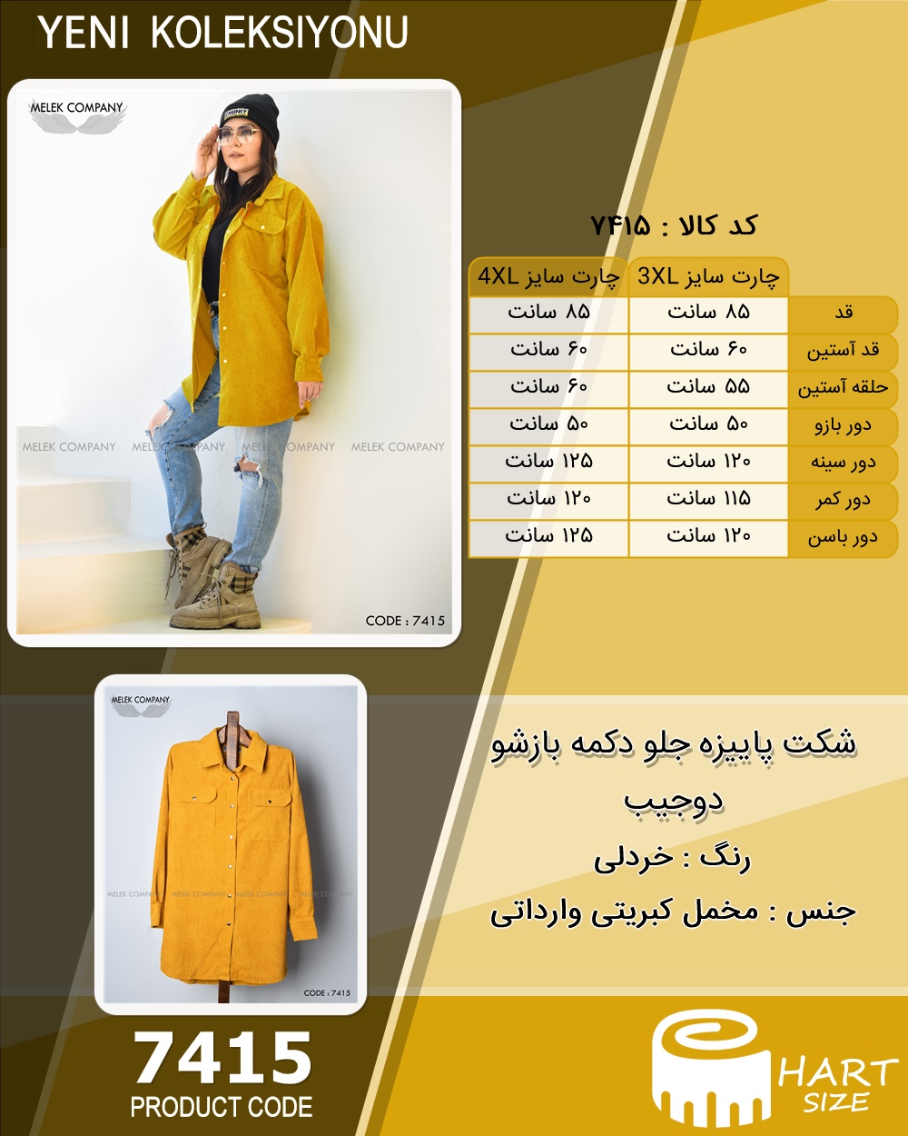 🛒 فروشگاه اینترنتی فروشگاه 🛒