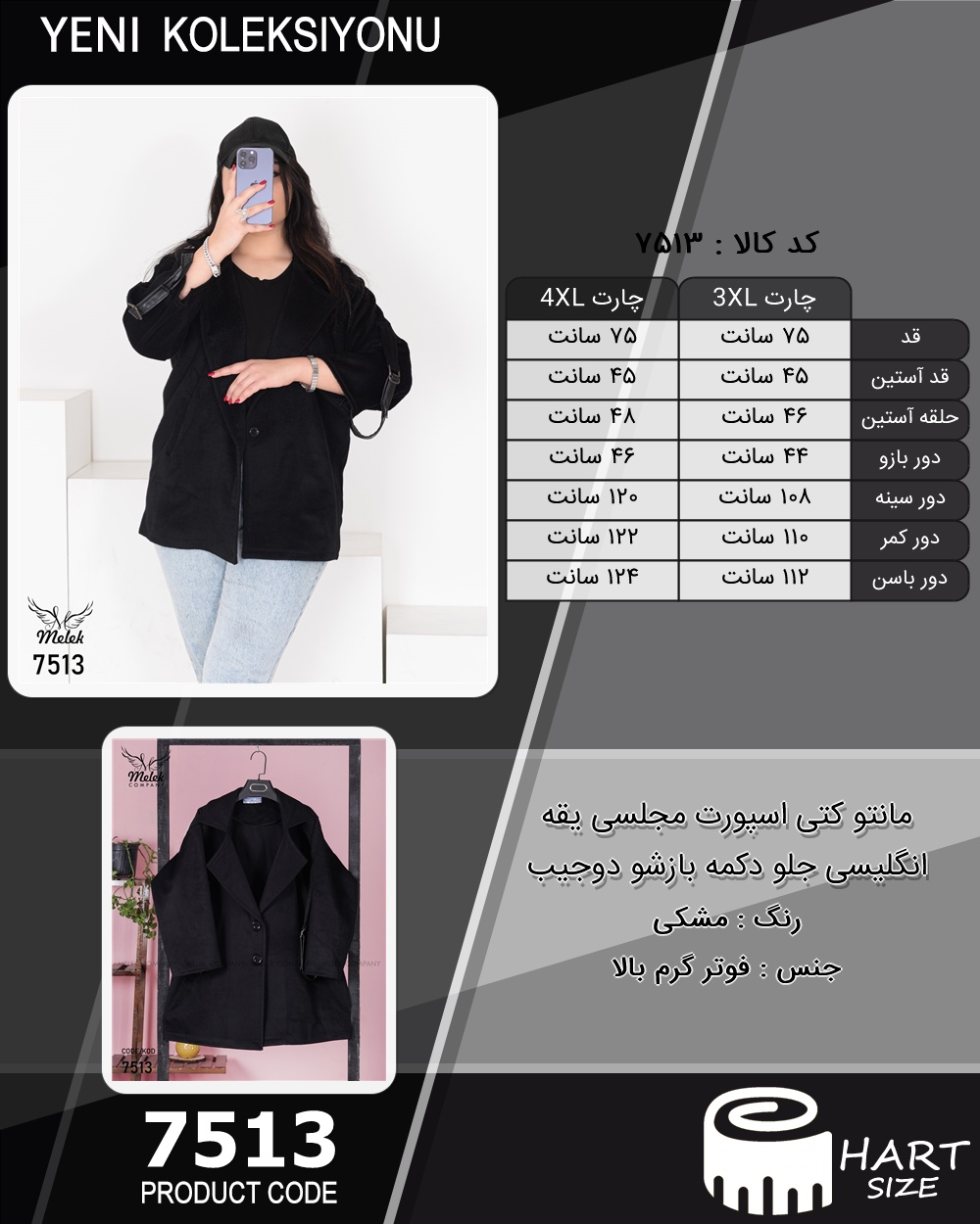 🛒 فروشگاه اینترنتی فروشگاه 🛒