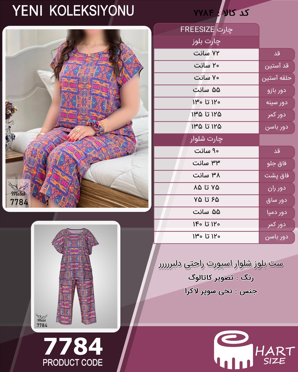 🛒 فروشگاه اینترنتی فروشگاه 🛒