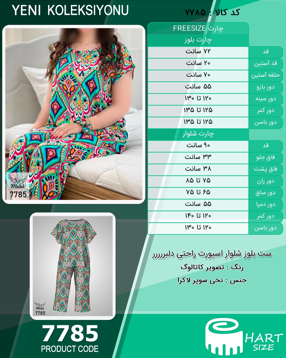 🛒 فروشگاه اینترنتی فروشگاه 🛒