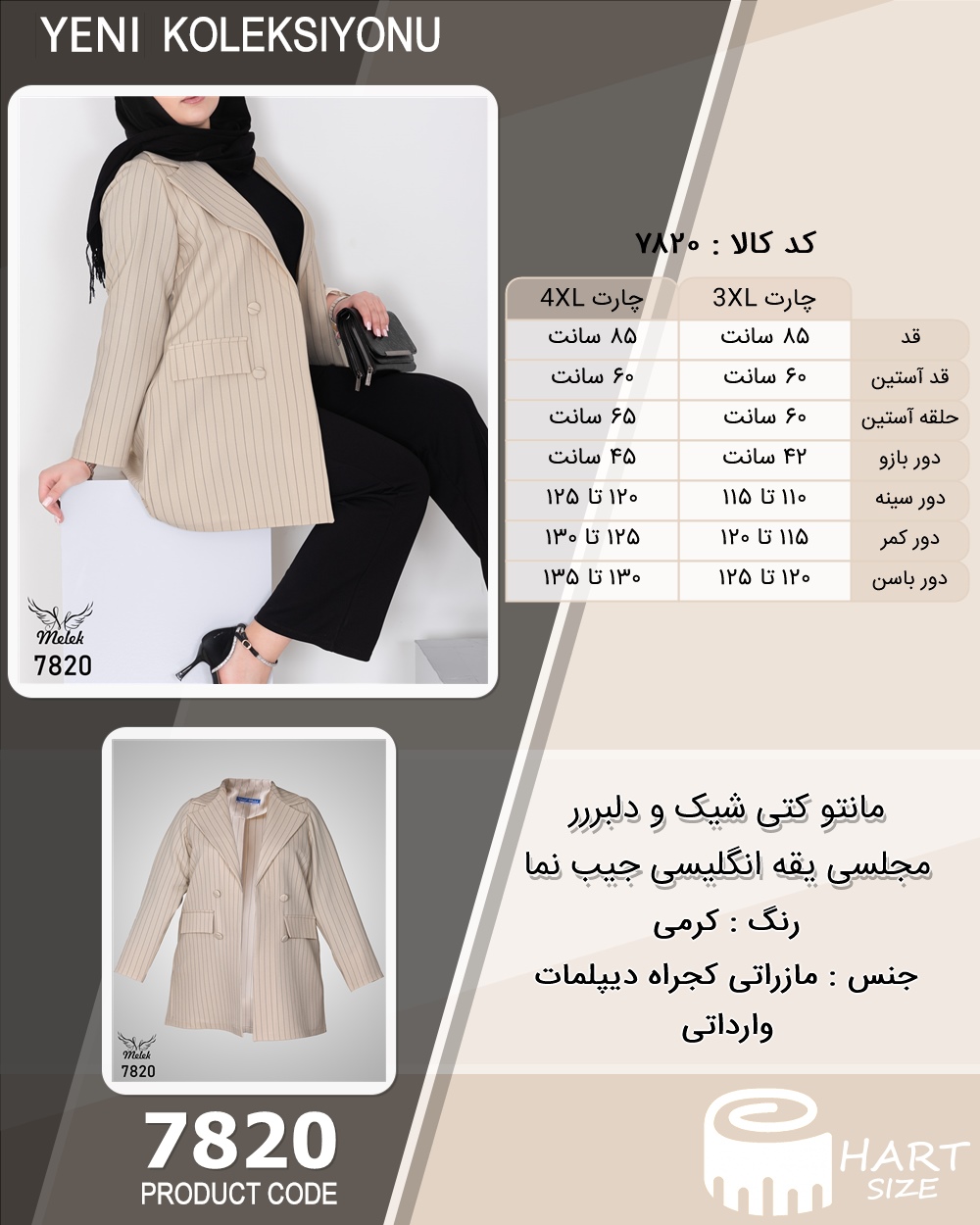 🛒 فروشگاه اینترنتی فروشگاه 🛒