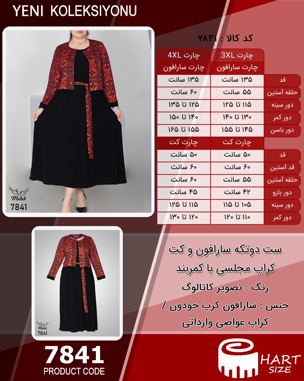 🛒 فروشگاه اینترنتی فروشگاه 🛒