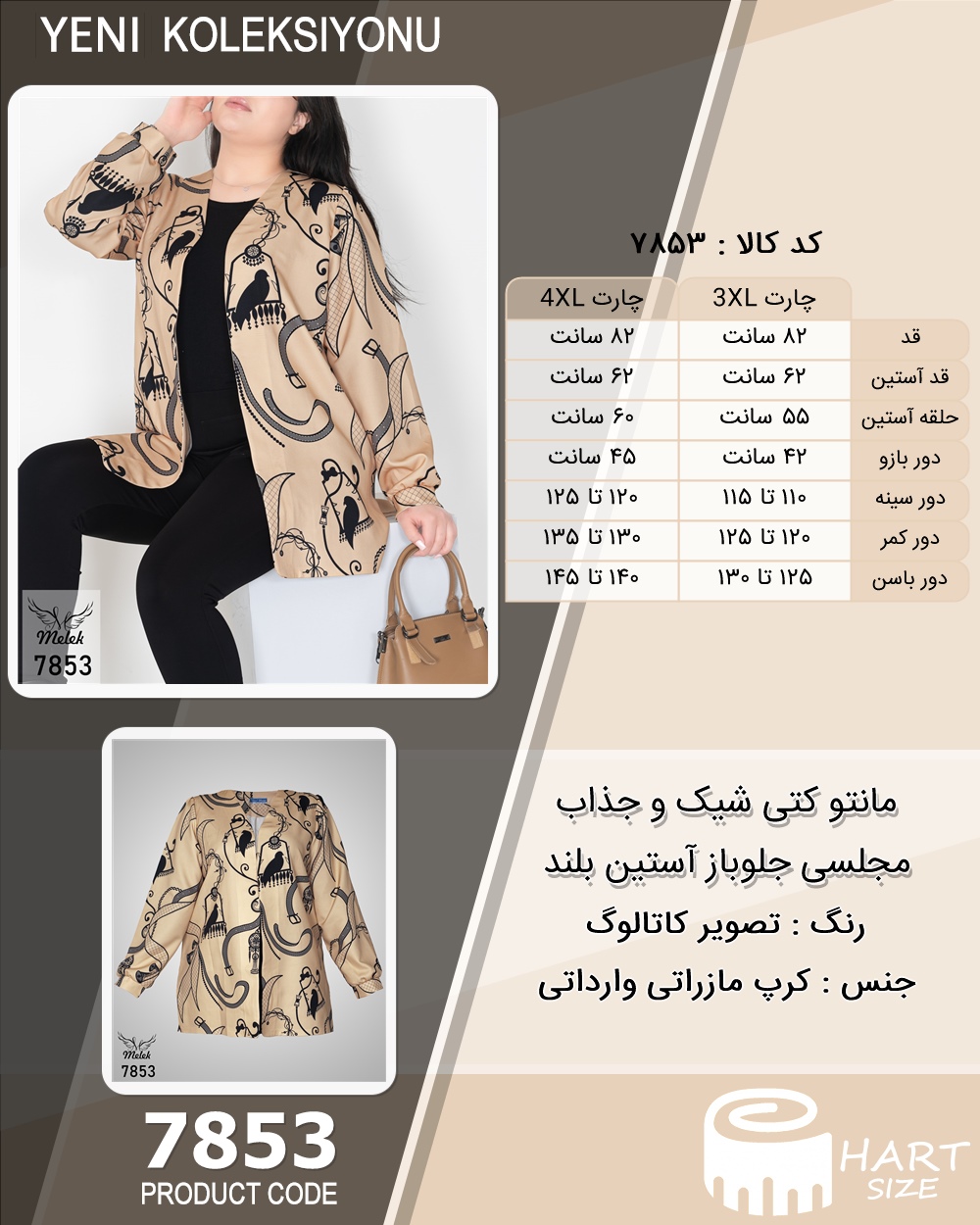 🛒 فروشگاه اینترنتی فروشگاه 🛒