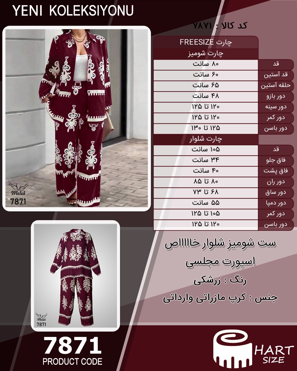 🛒 فروشگاه اینترنتی فروشگاه 🛒