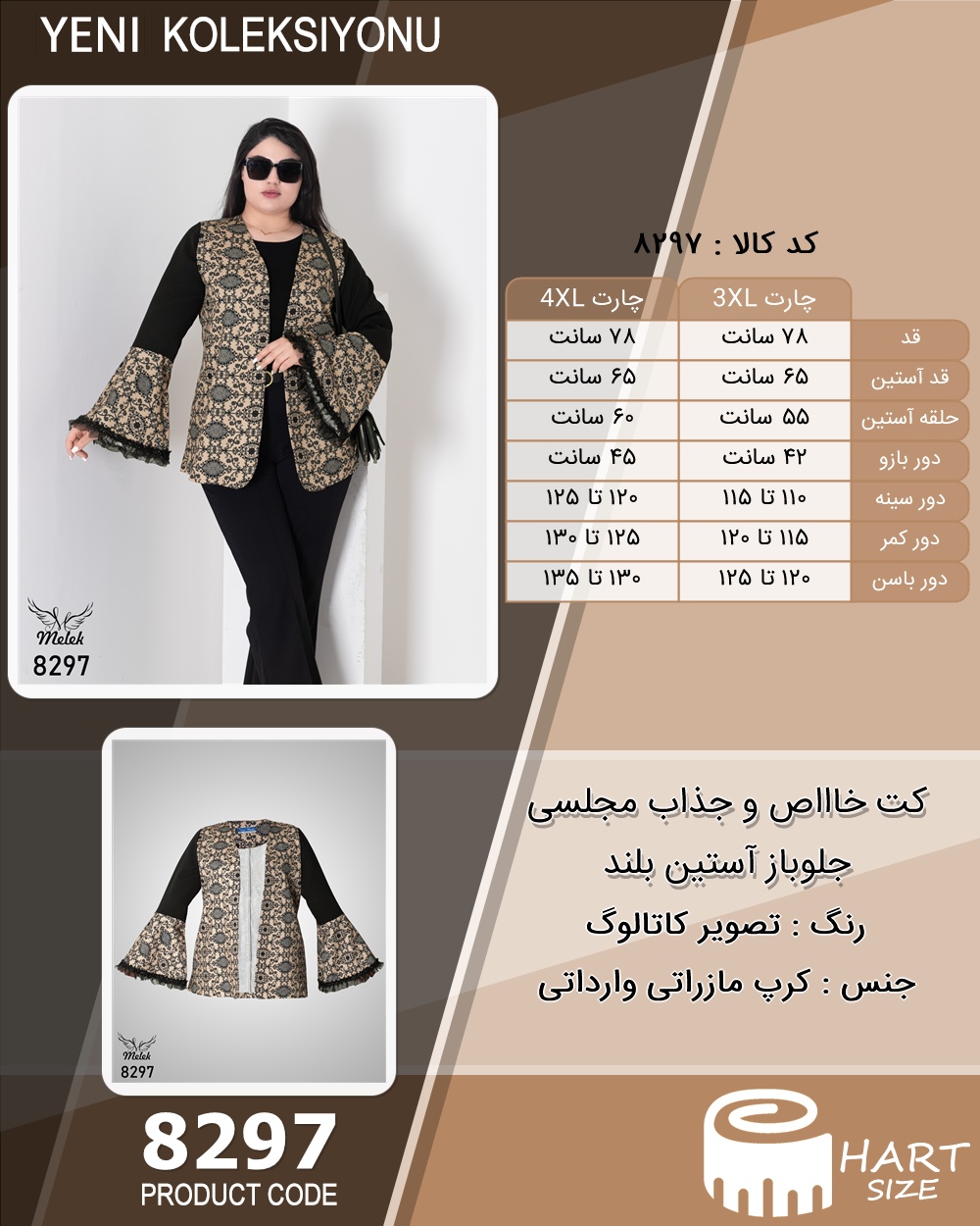 🛒 فروشگاه اینترنتی فروشگاه 🛒