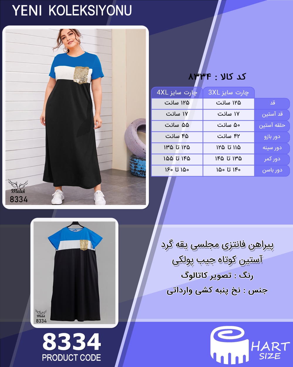 🛒 فروشگاه اینترنتی فروشگاه 🛒