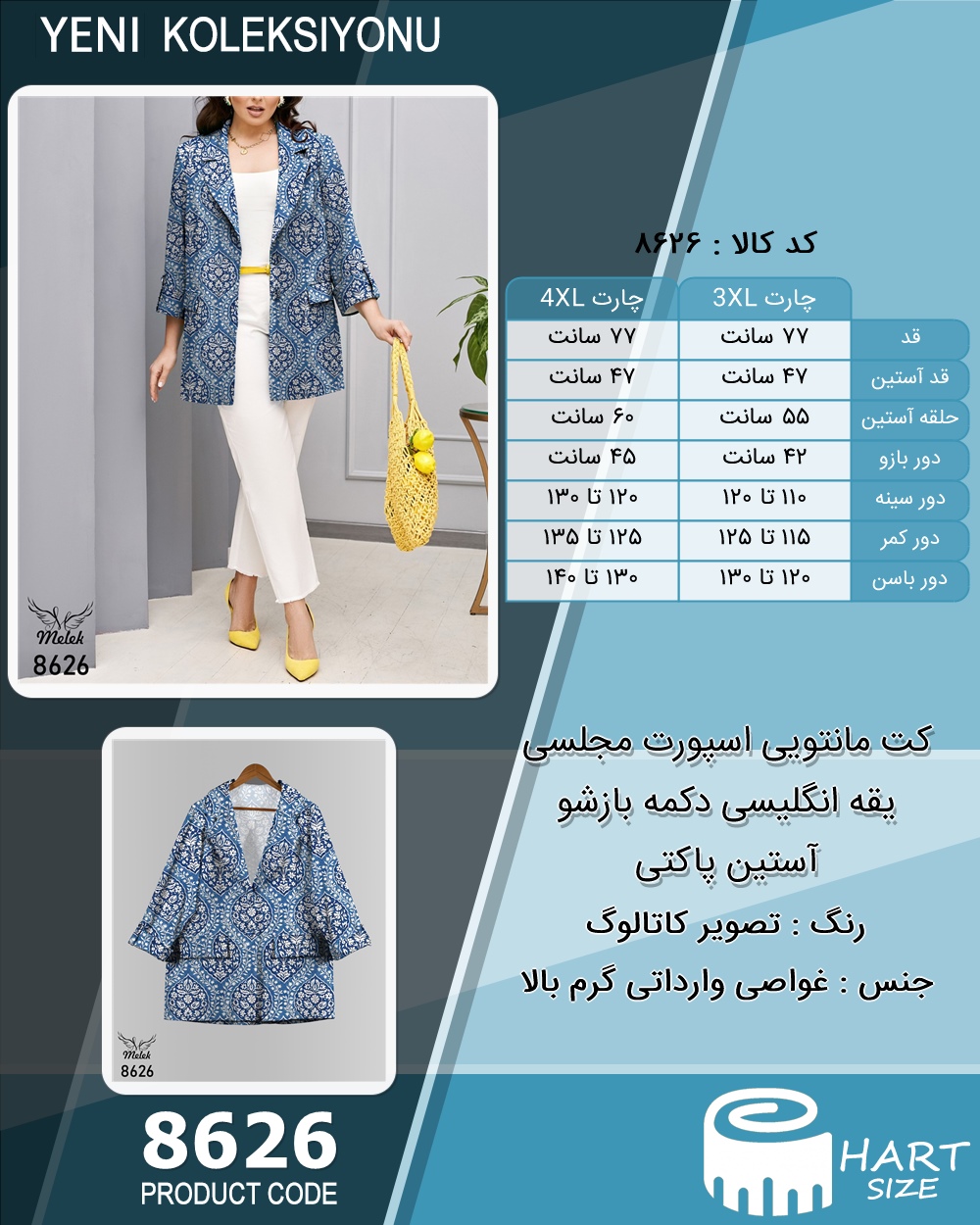 🛒 فروشگاه اینترنتی فروشگاه 🛒