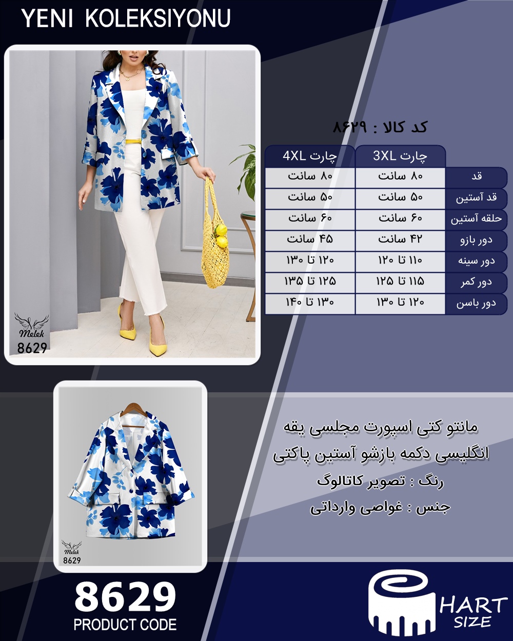 🛒 فروشگاه اینترنتی فروشگاه 🛒