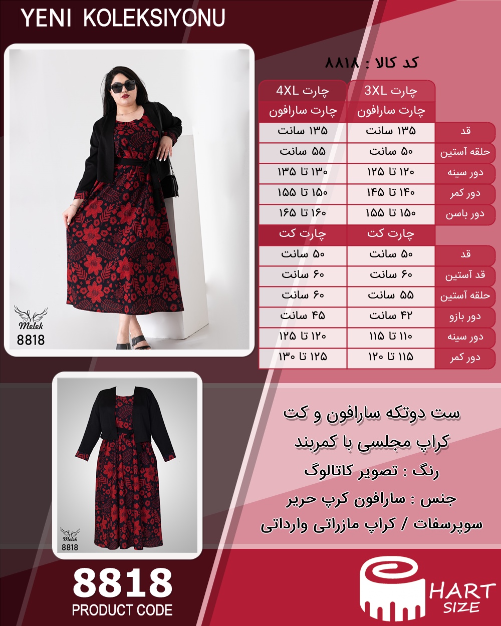 🛒 فروشگاه اینترنتی فروشگاه 🛒