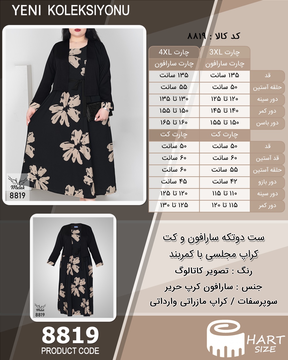 🛒 فروشگاه اینترنتی فروشگاه 🛒