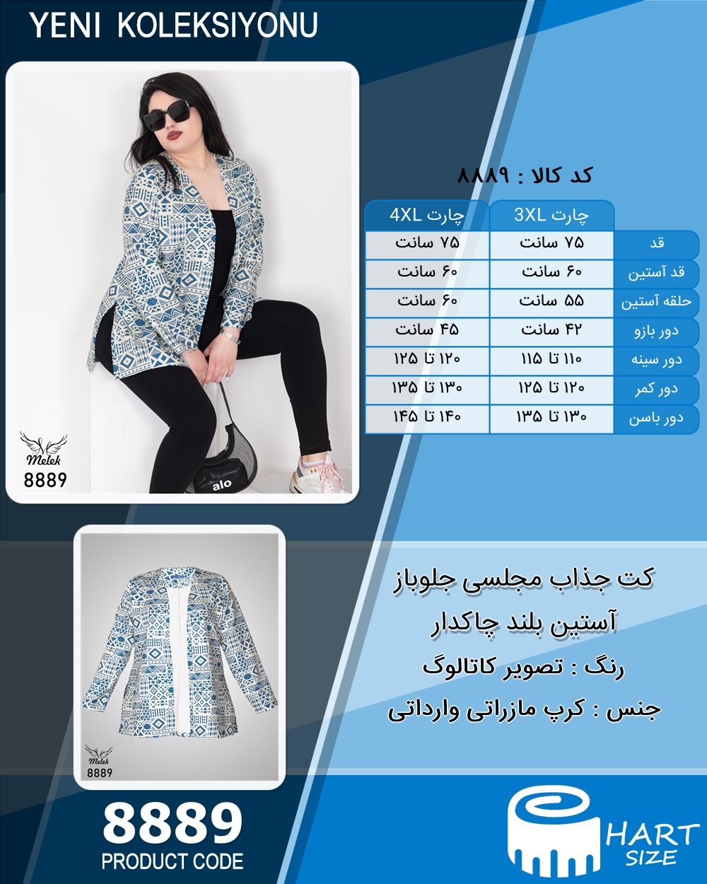 🛒 فروشگاه اینترنتی فروشگاه 🛒