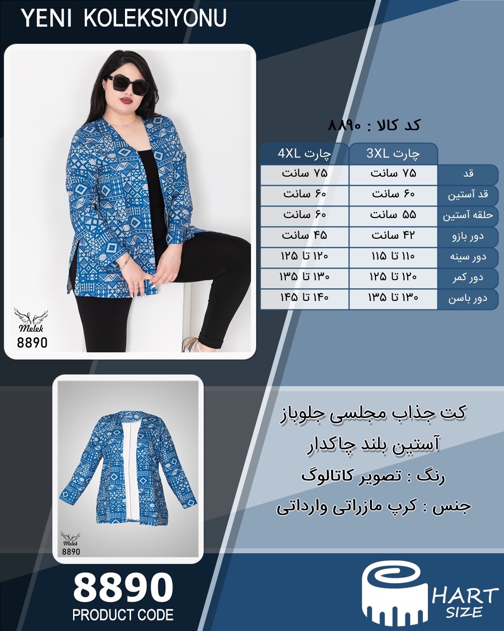 🛒 فروشگاه اینترنتی فروشگاه 🛒