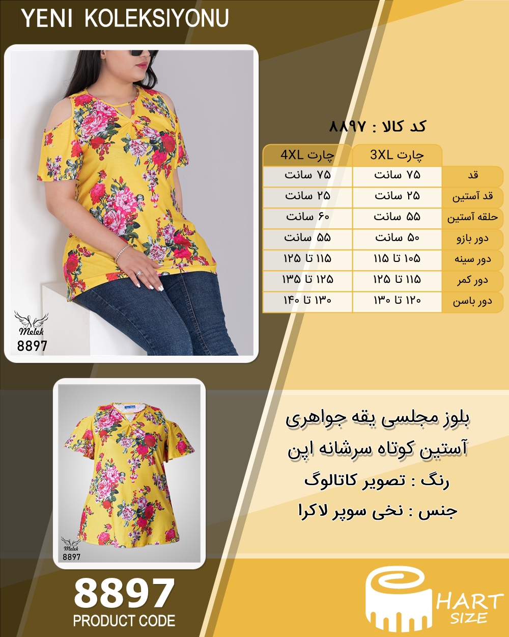 🛒 فروشگاه اینترنتی فروشگاه 🛒