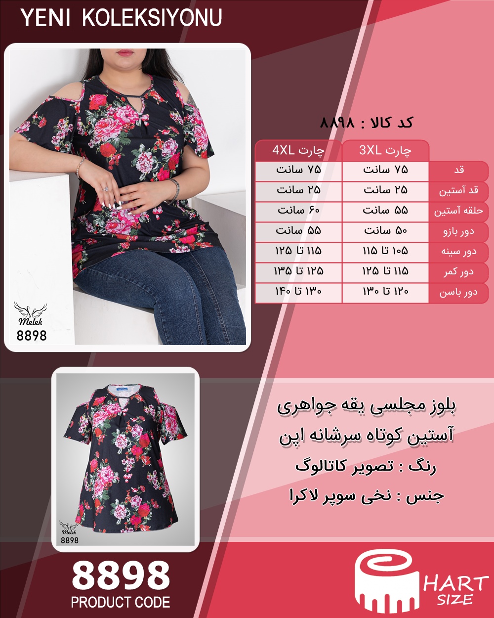 🛒 فروشگاه اینترنتی فروشگاه 🛒