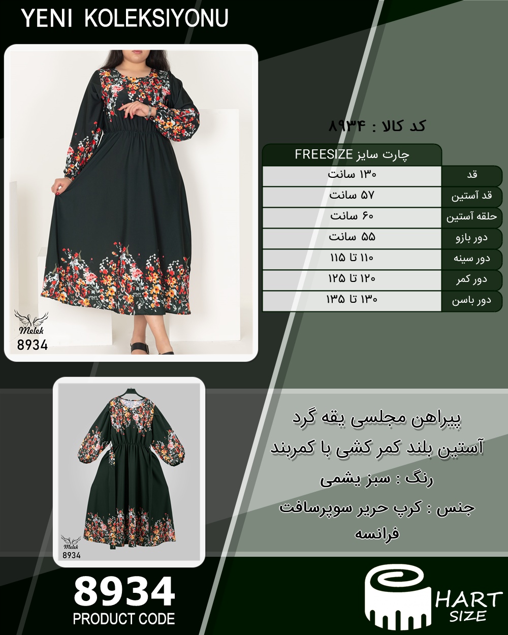 🛒 فروشگاه اینترنتی فروشگاه 🛒