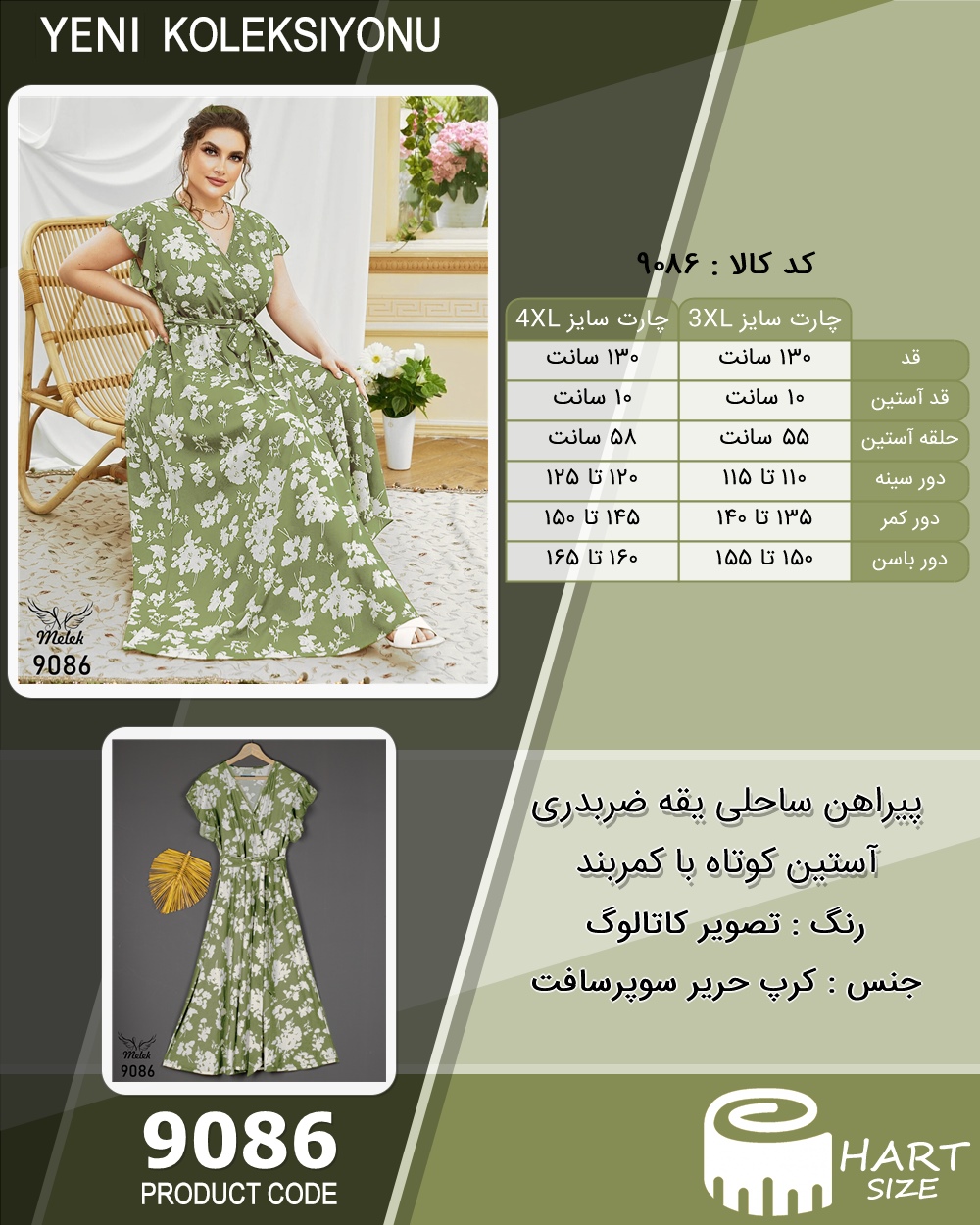 🛒 فروشگاه اینترنتی فروشگاه 🛒