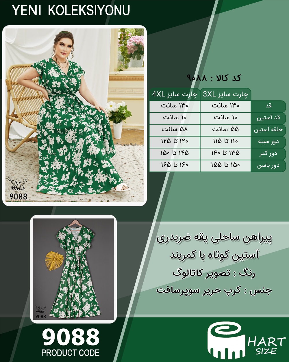 🛒 فروشگاه اینترنتی فروشگاه 🛒