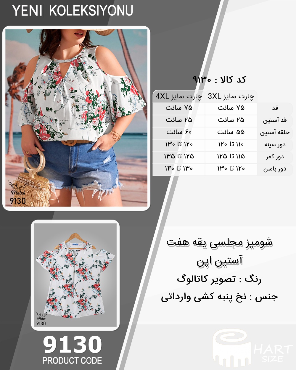 🛒 فروشگاه اینترنتی فروشگاه 🛒