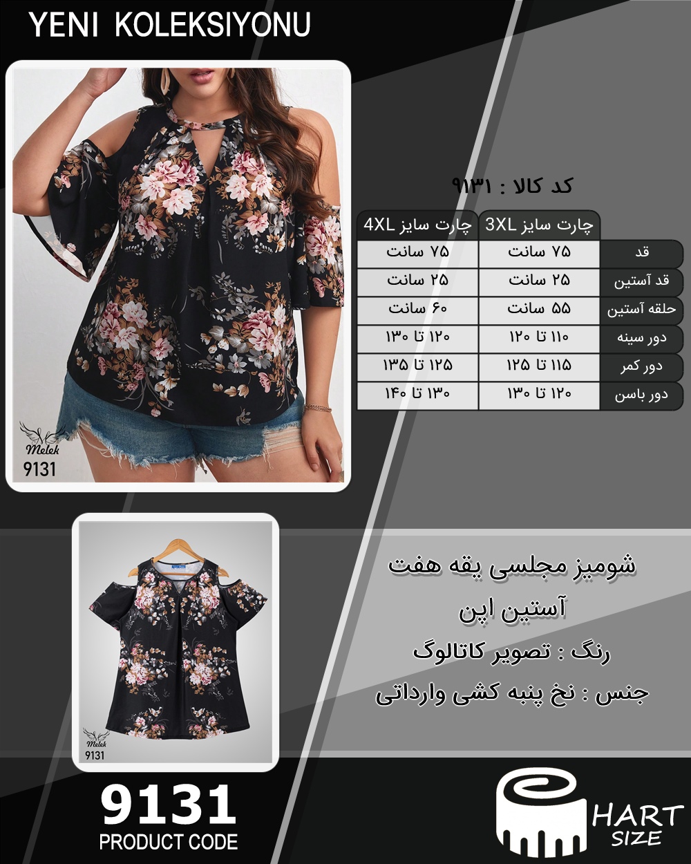 🛒 فروشگاه اینترنتی فروشگاه 🛒