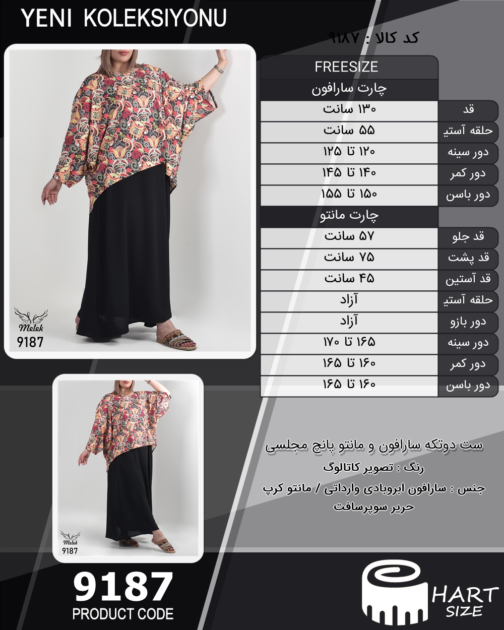 🛒 فروشگاه اینترنتی فروشگاه 🛒