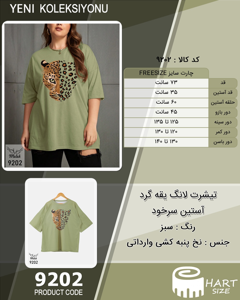 🛒 فروشگاه اینترنتی فروشگاه 🛒