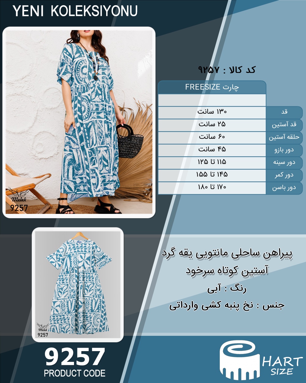 🛒 فروشگاه اینترنتی فروشگاه 🛒