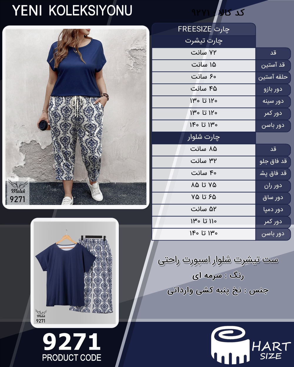 🛒 فروشگاه اینترنتی فروشگاه 🛒