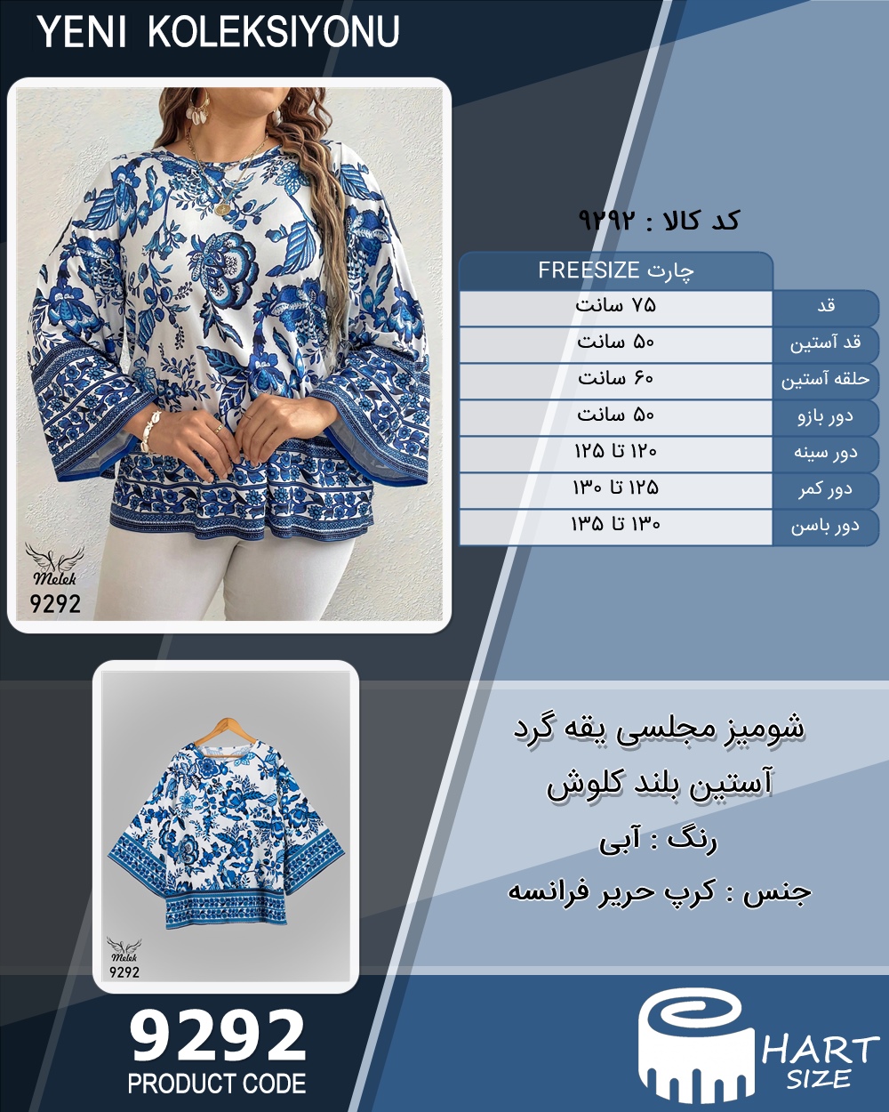 🛒 فروشگاه اینترنتی فروشگاه 🛒