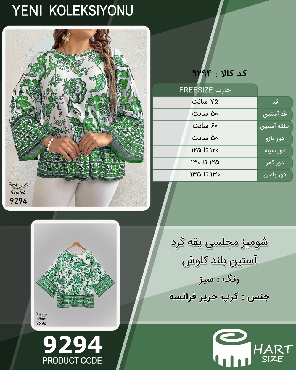 🛒 فروشگاه اینترنتی فروشگاه 🛒