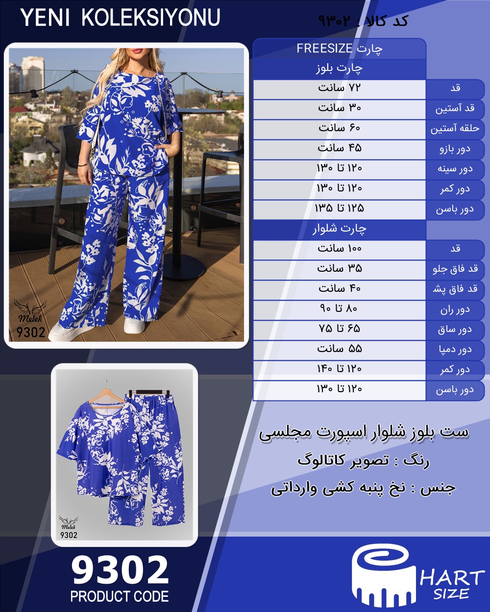 🛒 فروشگاه اینترنتی فروشگاه 🛒