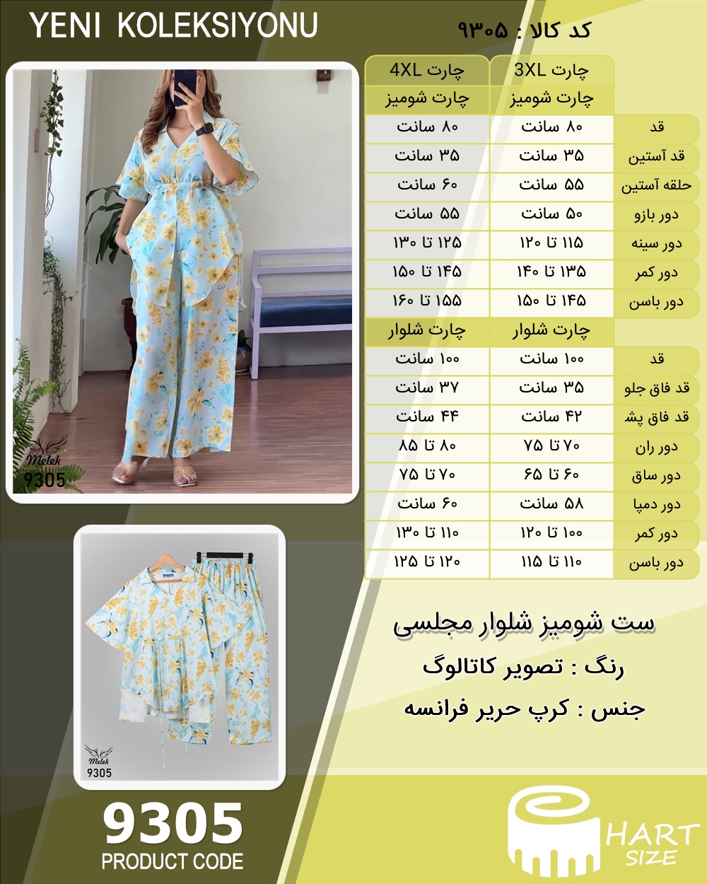 🛒 فروشگاه اینترنتی فروشگاه 🛒