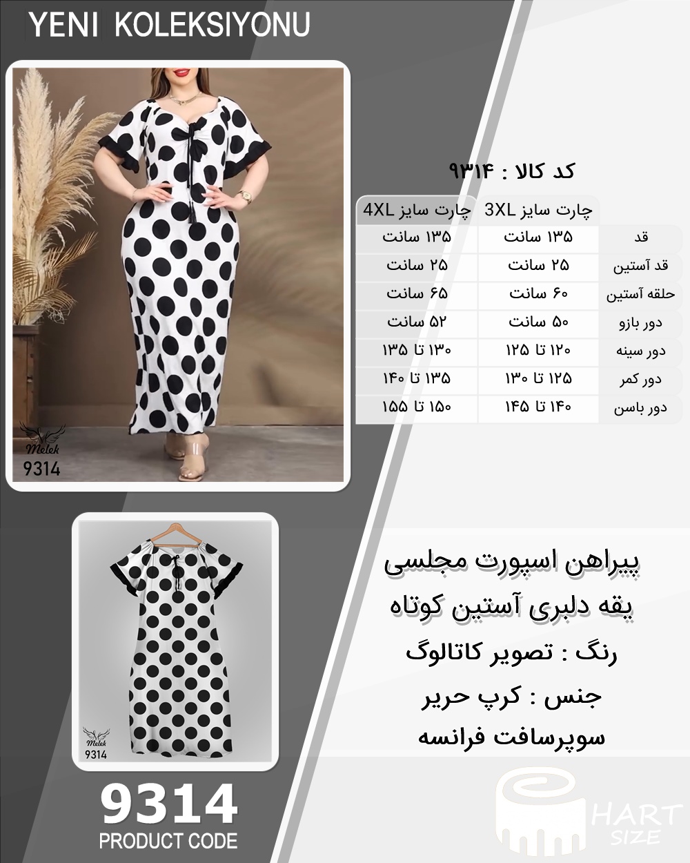 🛒 فروشگاه اینترنتی فروشگاه 🛒