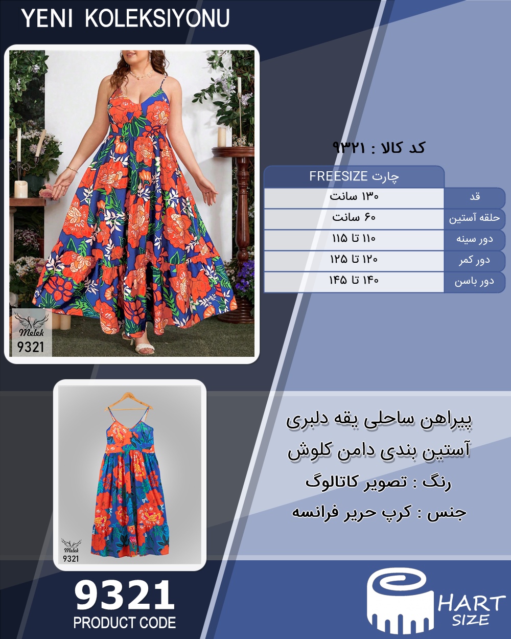 🛒 فروشگاه اینترنتی فروشگاه 🛒