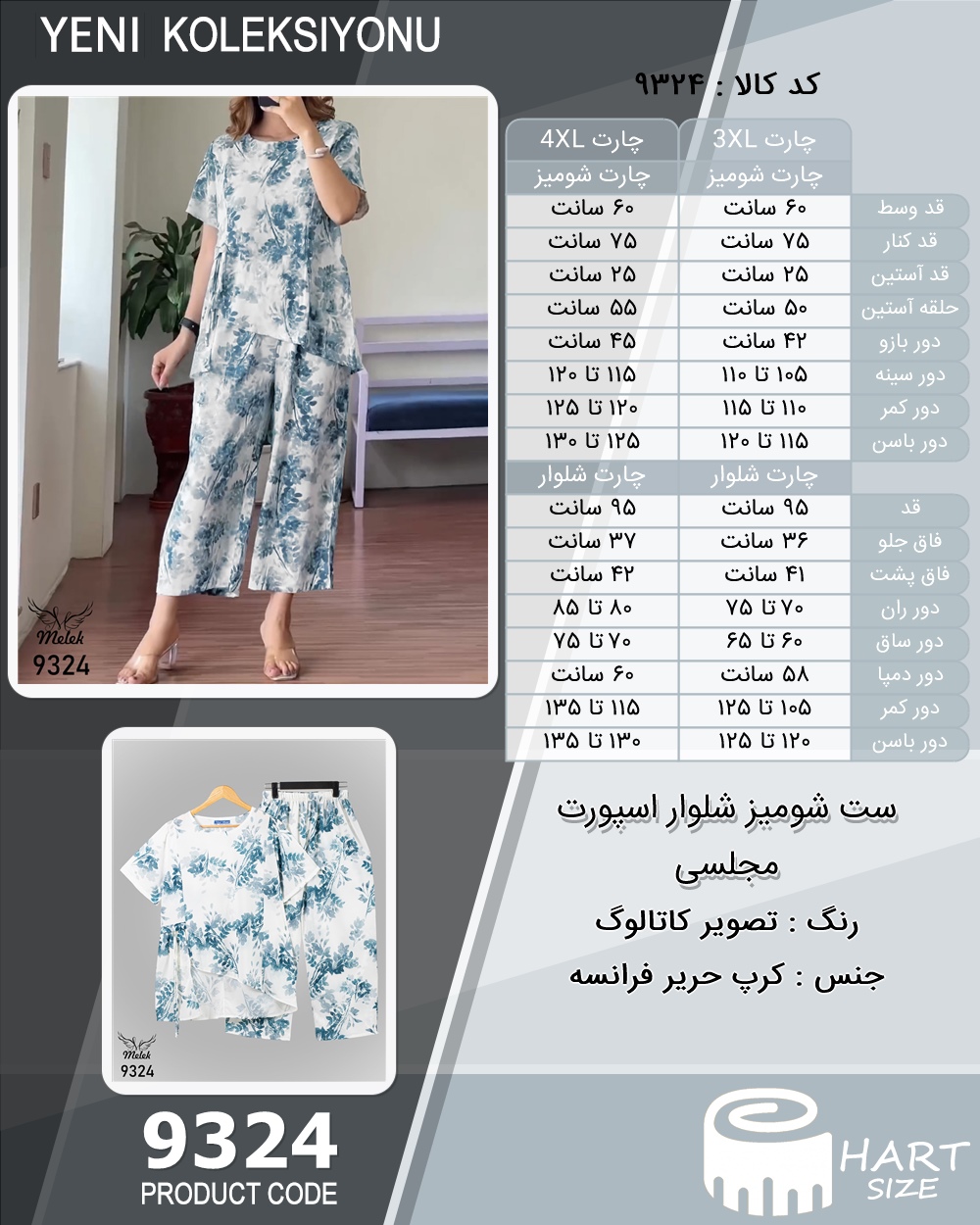 🛒 فروشگاه اینترنتی فروشگاه 🛒