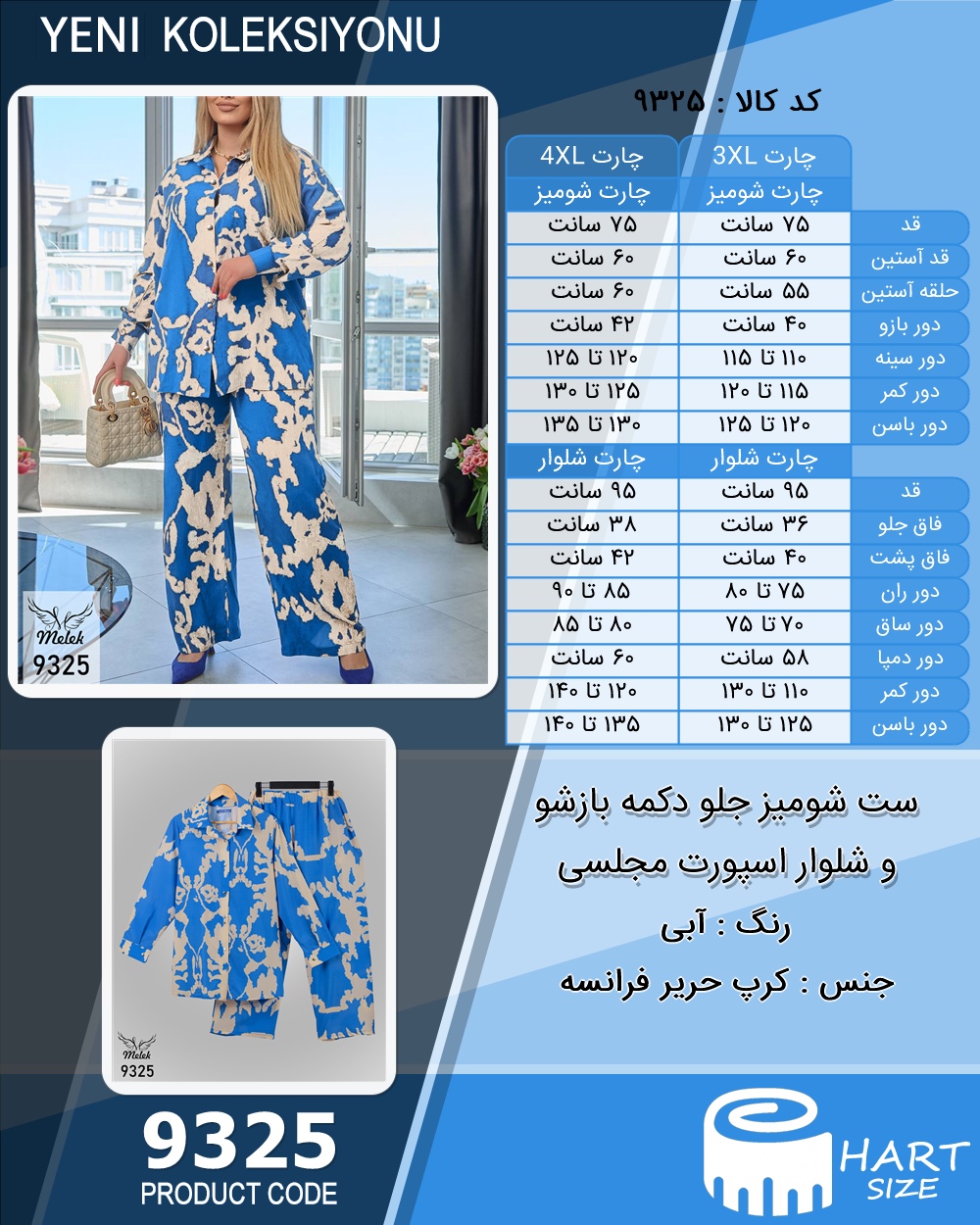 🛒 فروشگاه اینترنتی فروشگاه 🛒