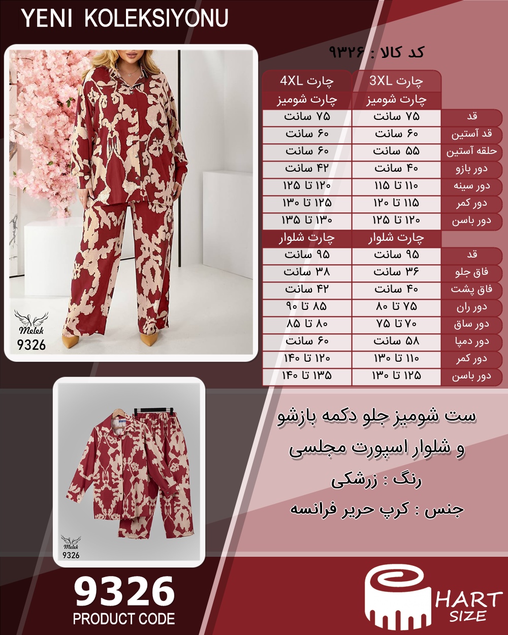 🛒 فروشگاه اینترنتی فروشگاه 🛒