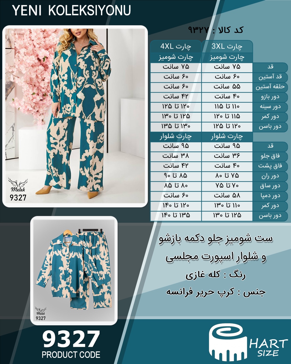 🛒 فروشگاه اینترنتی فروشگاه 🛒