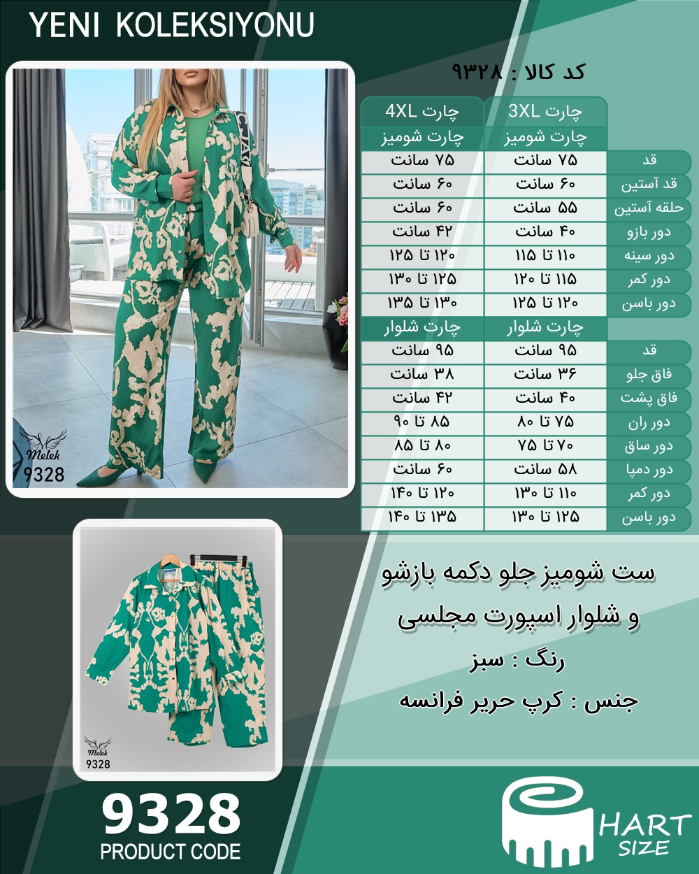 🛒 فروشگاه اینترنتی فروشگاه 🛒