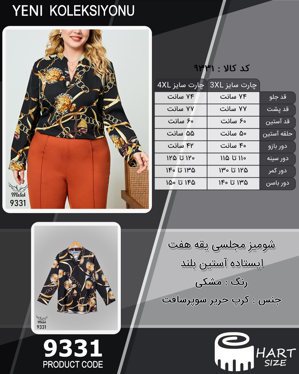 🛒 فروشگاه اینترنتی فروشگاه 🛒