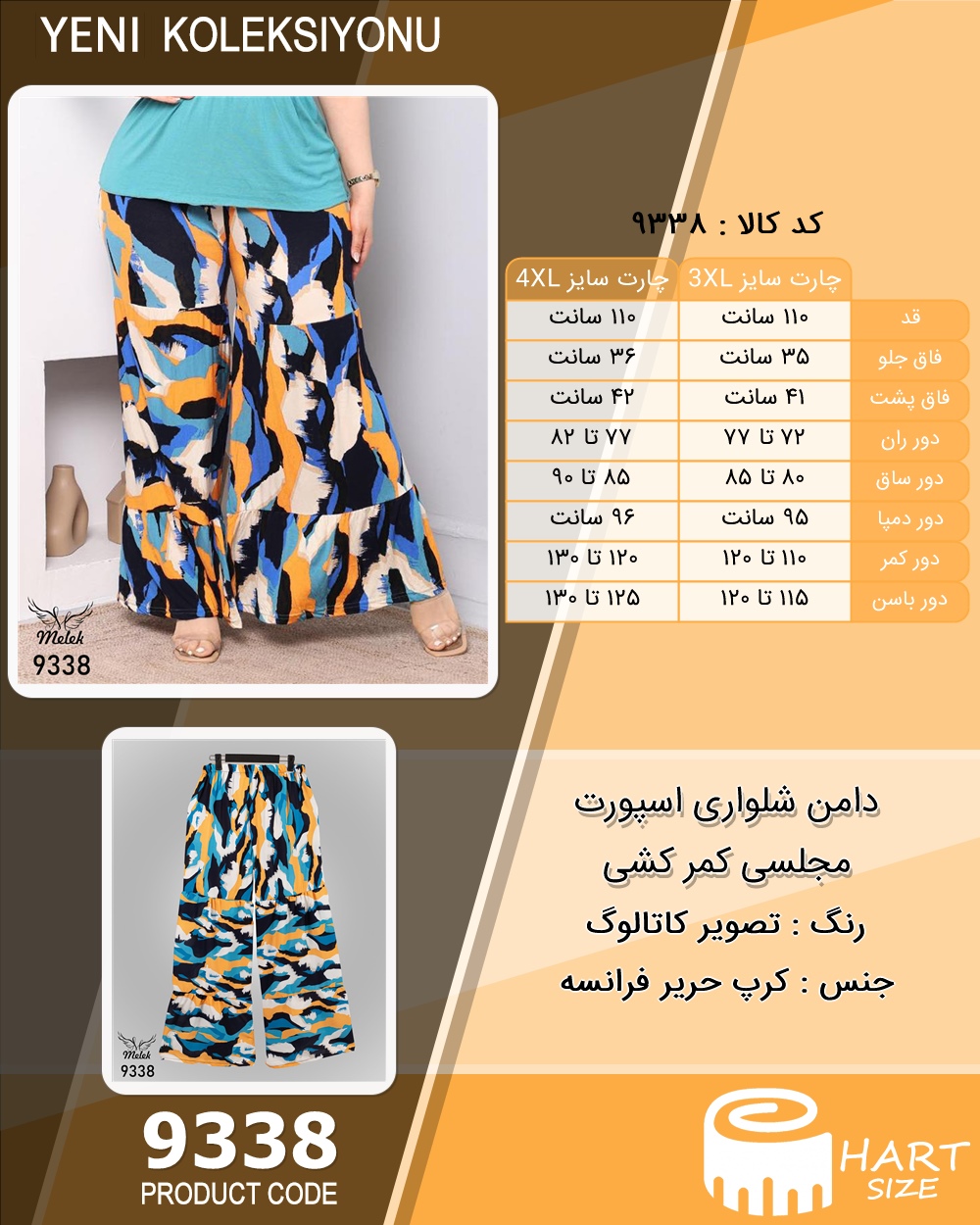 🛒 فروشگاه اینترنتی فروشگاه 🛒