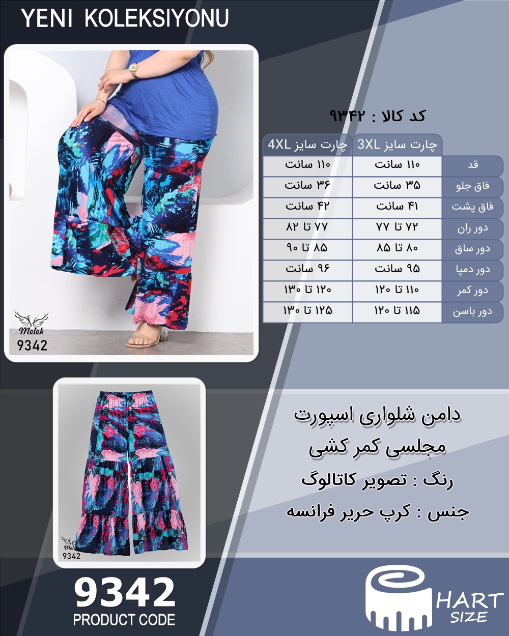 🛒 فروشگاه اینترنتی فروشگاه 🛒