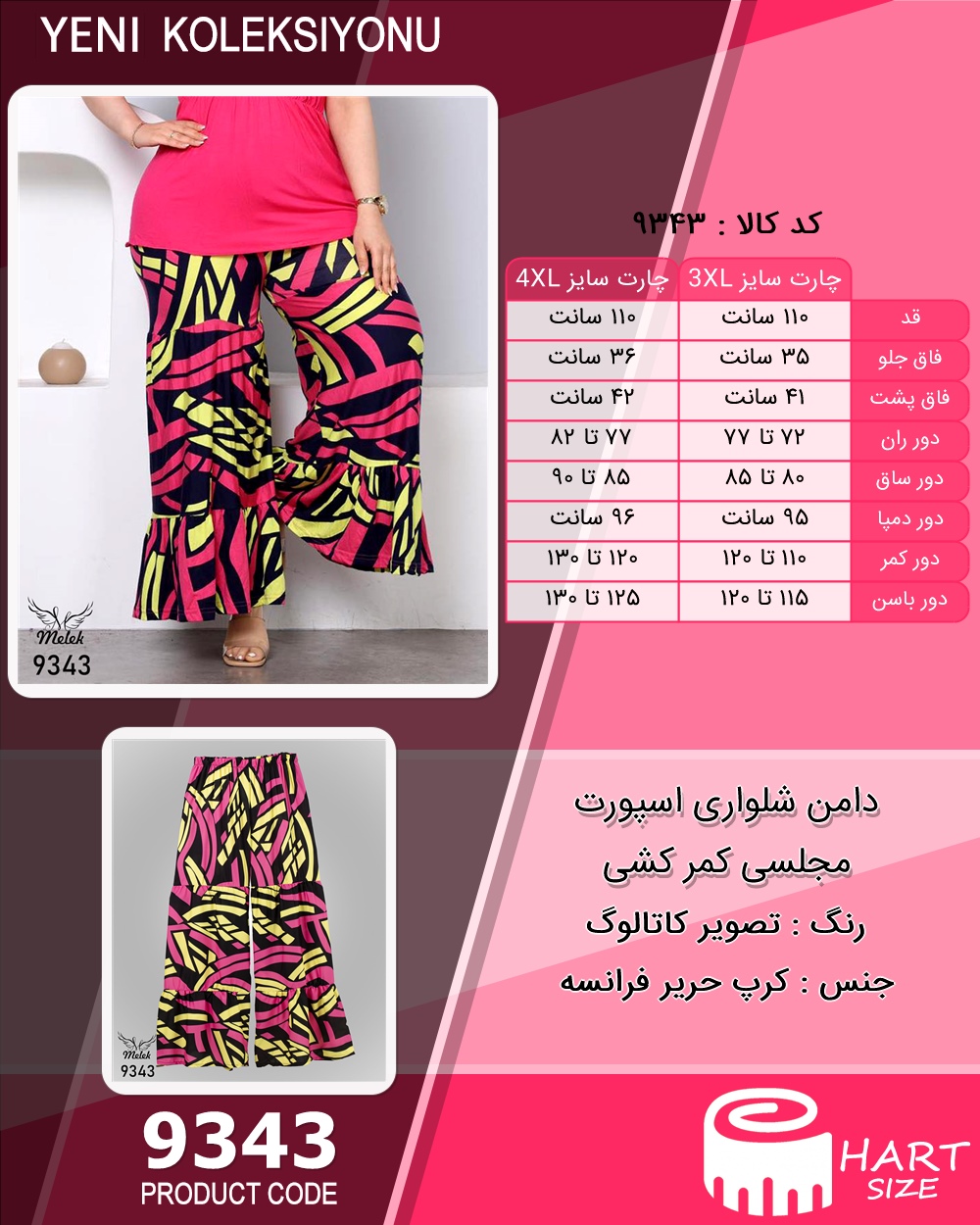 🛒 فروشگاه اینترنتی فروشگاه 🛒