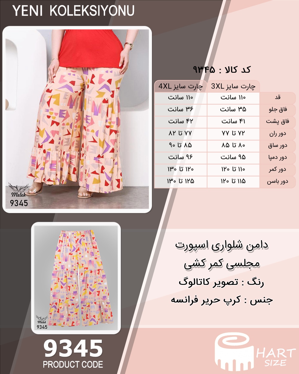 🛒 فروشگاه اینترنتی فروشگاه 🛒