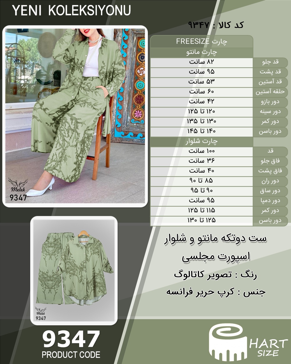 🛒 فروشگاه اینترنتی فروشگاه 🛒