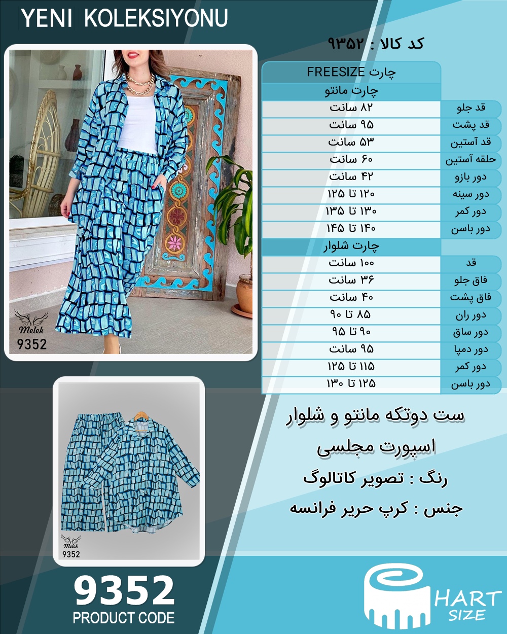 🛒 فروشگاه اینترنتی فروشگاه 🛒