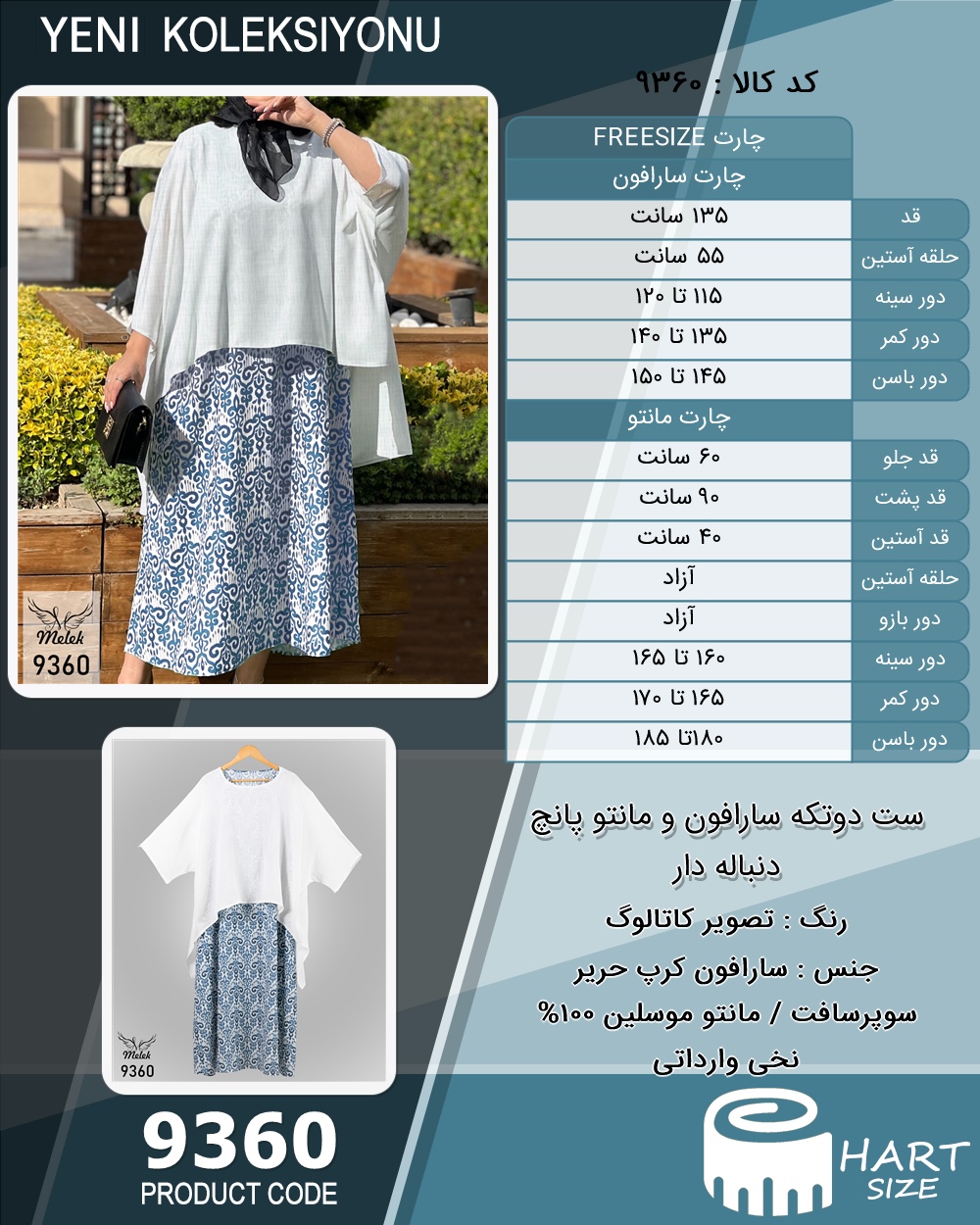 🛒 فروشگاه اینترنتی فروشگاه 🛒