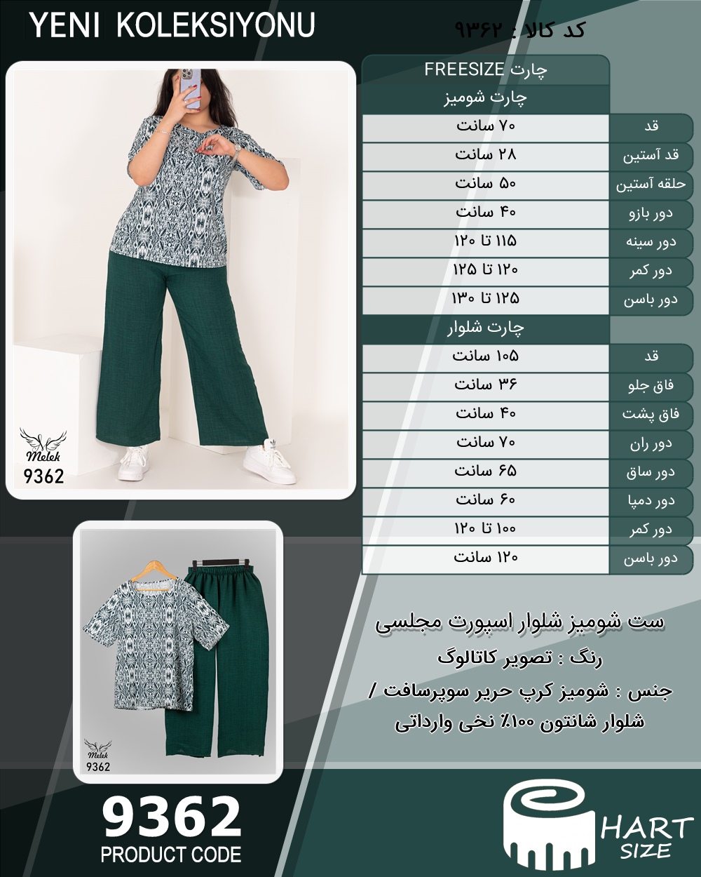 🛒 فروشگاه اینترنتی فروشگاه 🛒