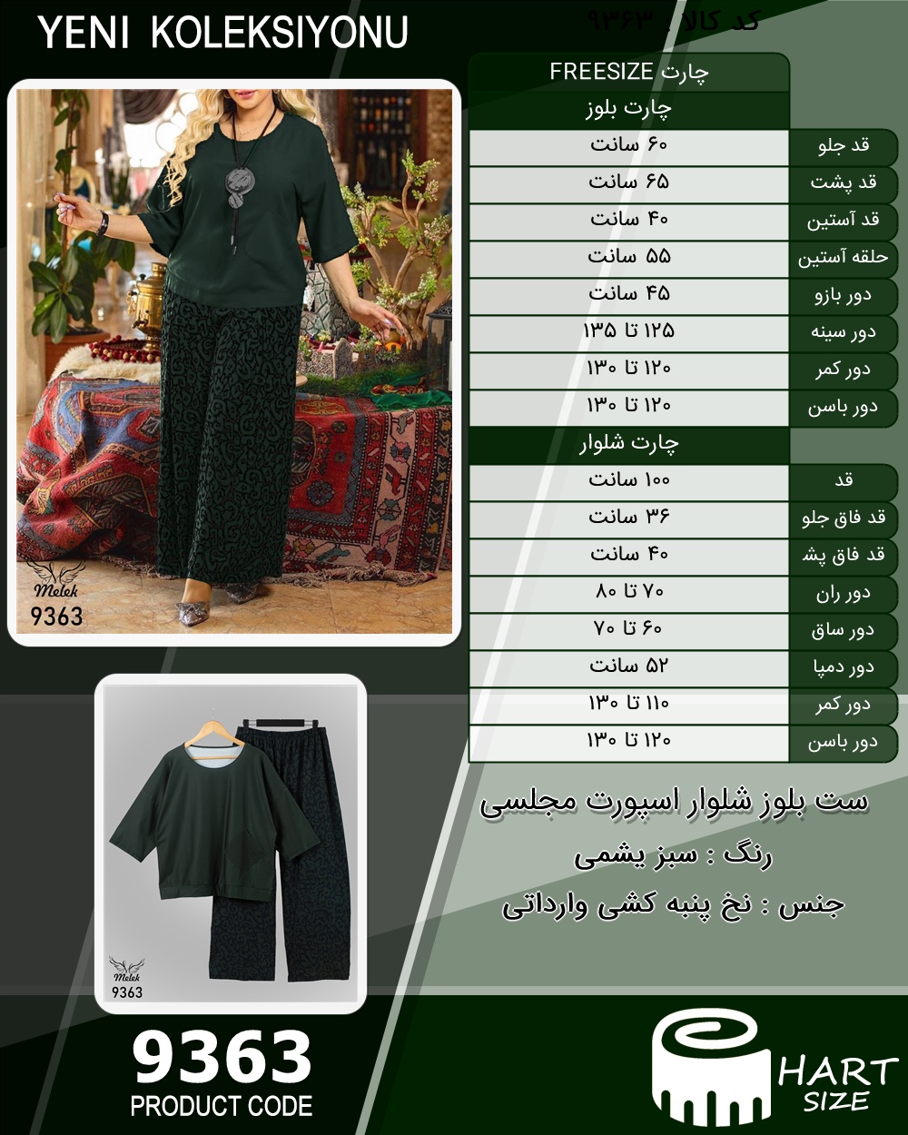 🛒 فروشگاه اینترنتی فروشگاه 🛒