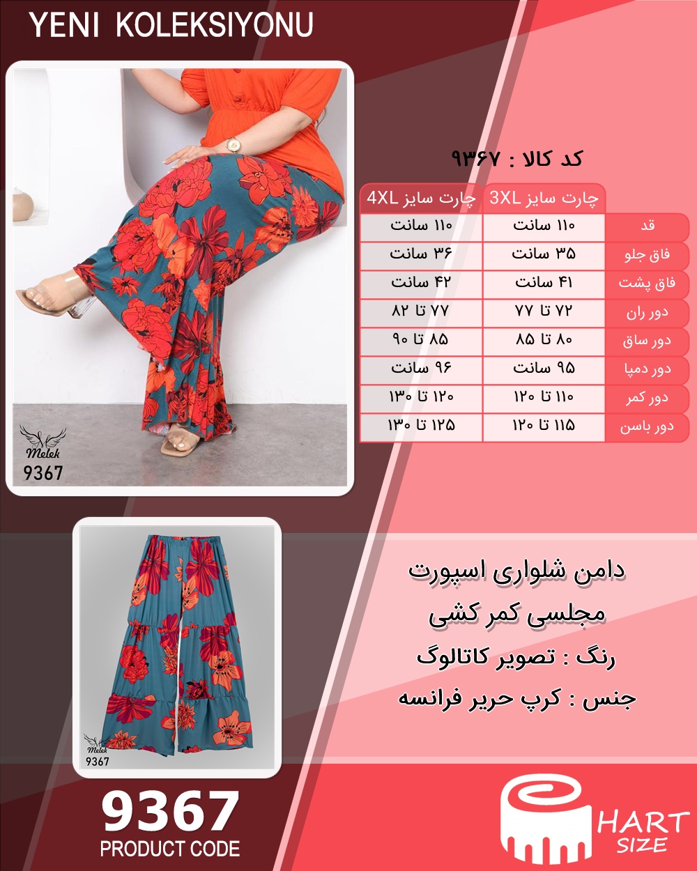 🛒 فروشگاه اینترنتی فروشگاه 🛒