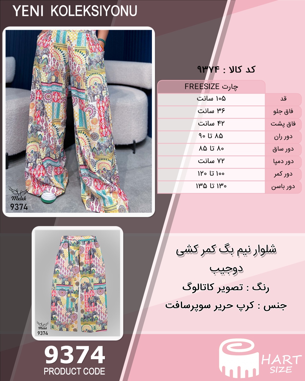 🛒 فروشگاه اینترنتی فروشگاه 🛒